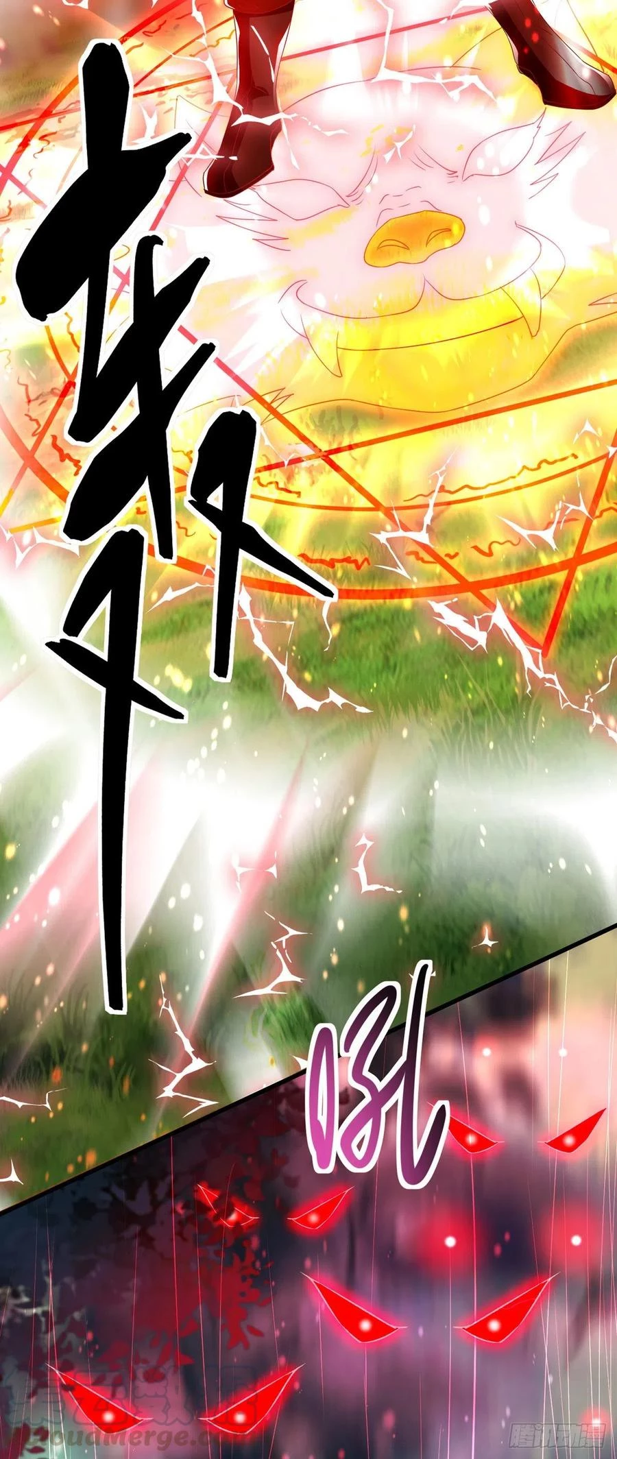 Dominate The Three Realms > Capitulo 140 > Page 51