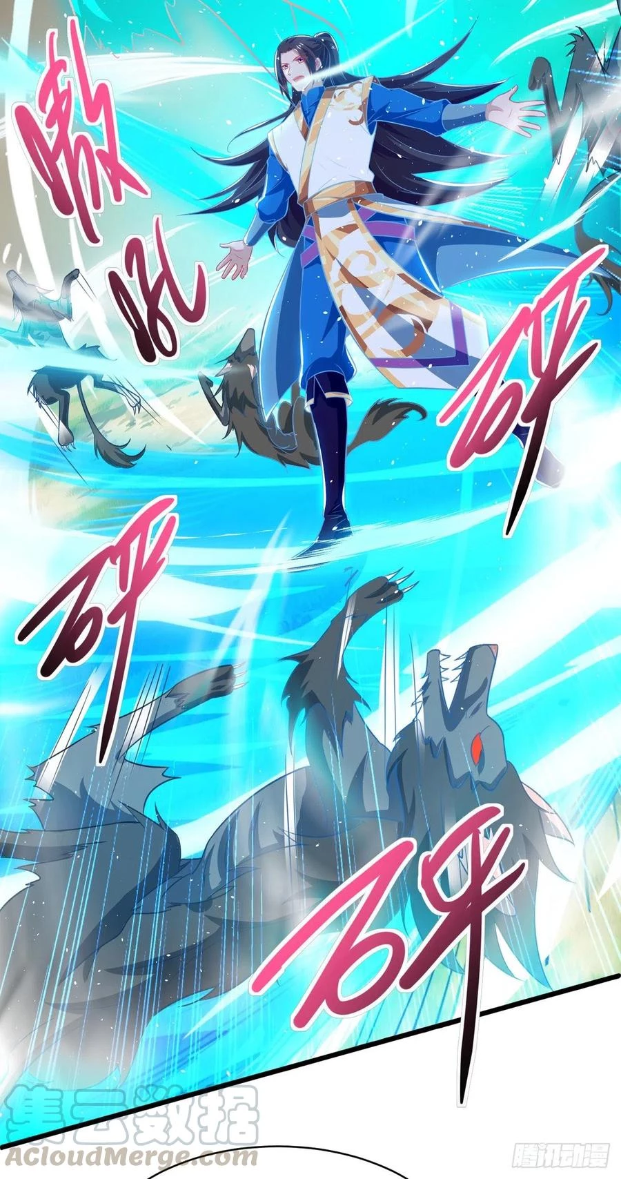 Dominate The Three Realms > Capitulo 140 > Page 231