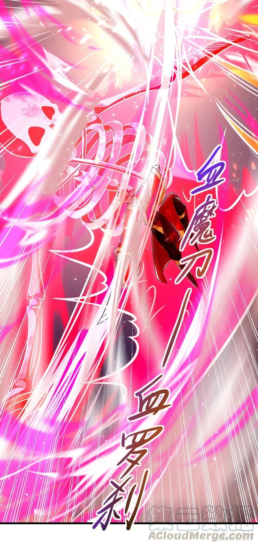 Dominate The Three Realms > Capitulo 142 > Page 271