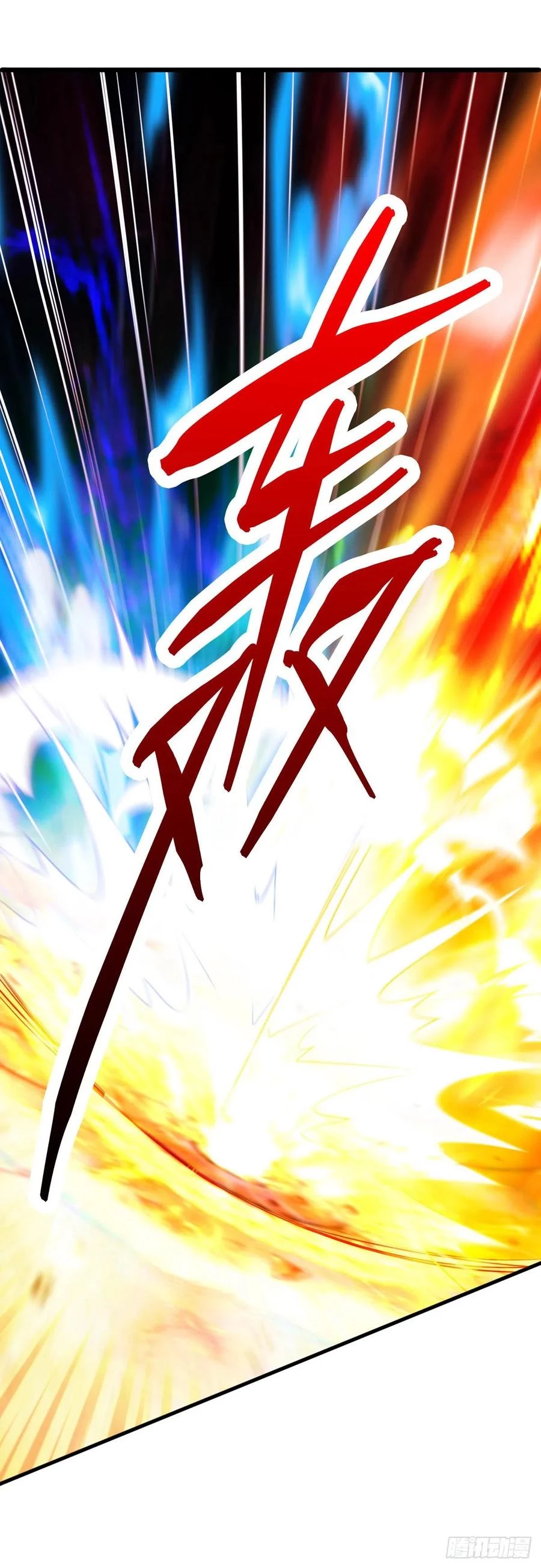 Dominate The Three Realms > Capitulo 142 > Page 281