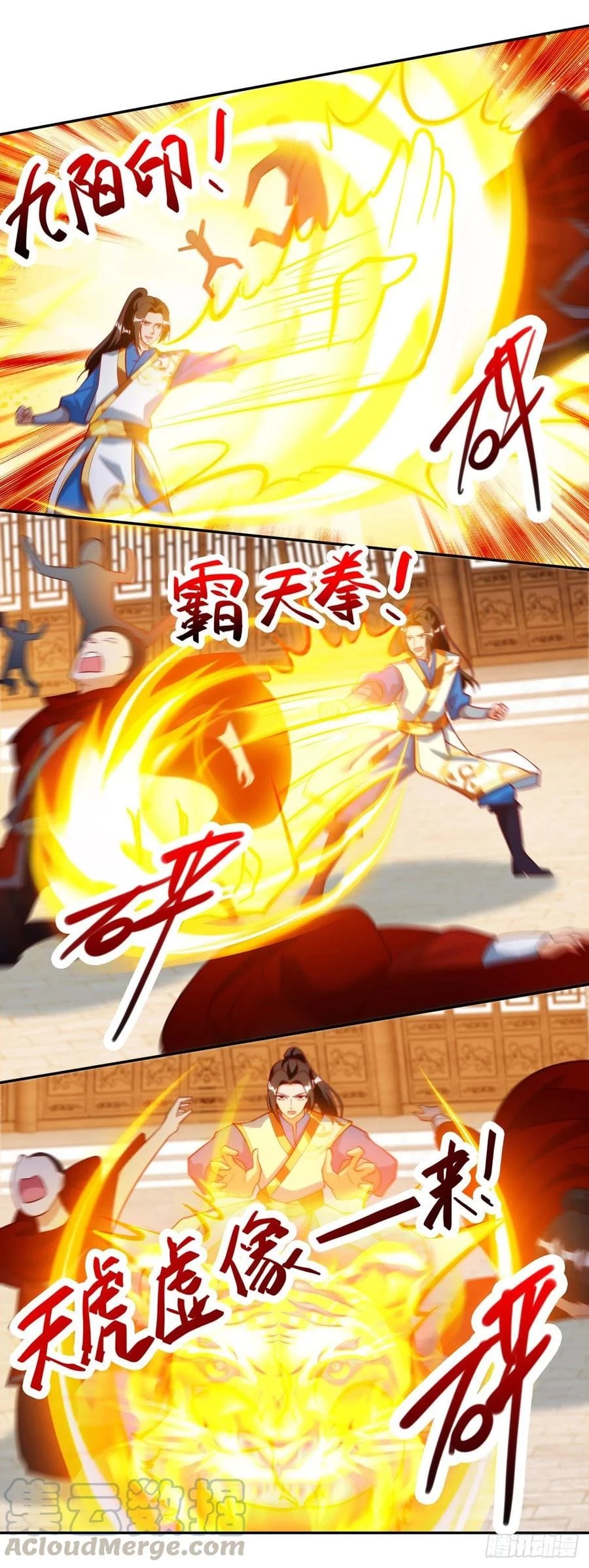 Dominate The Three Realms > Capitulo 143 > Page 51