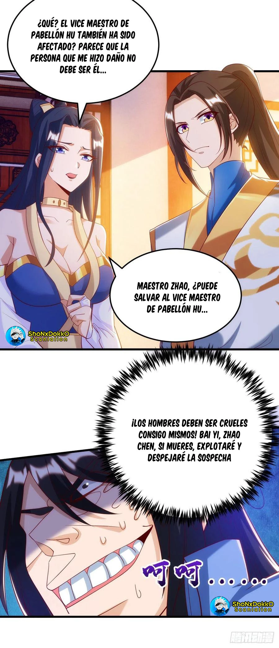 Dominate The Three Realms > Capitulo 146 > Page 221