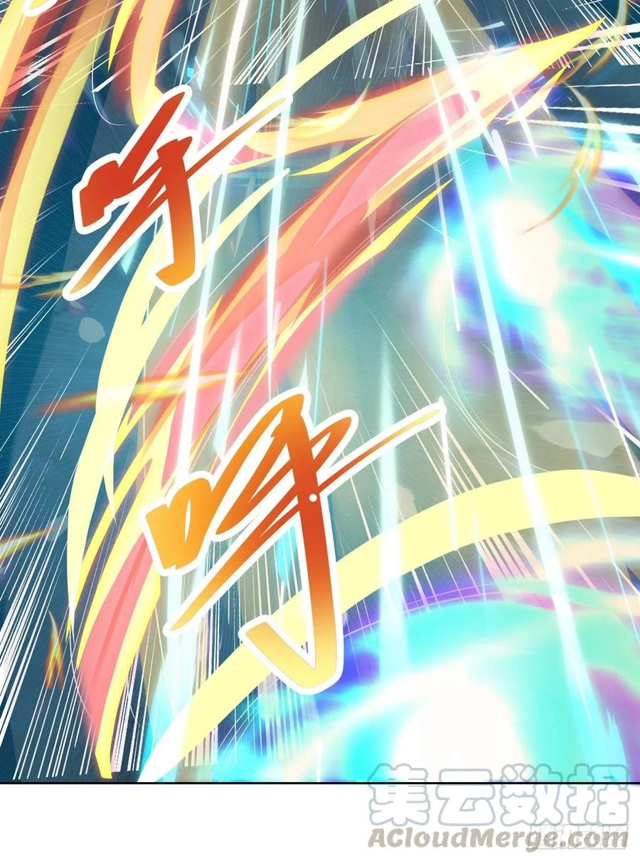 Dominate The Three Realms > Capitulo 147 > Page 231