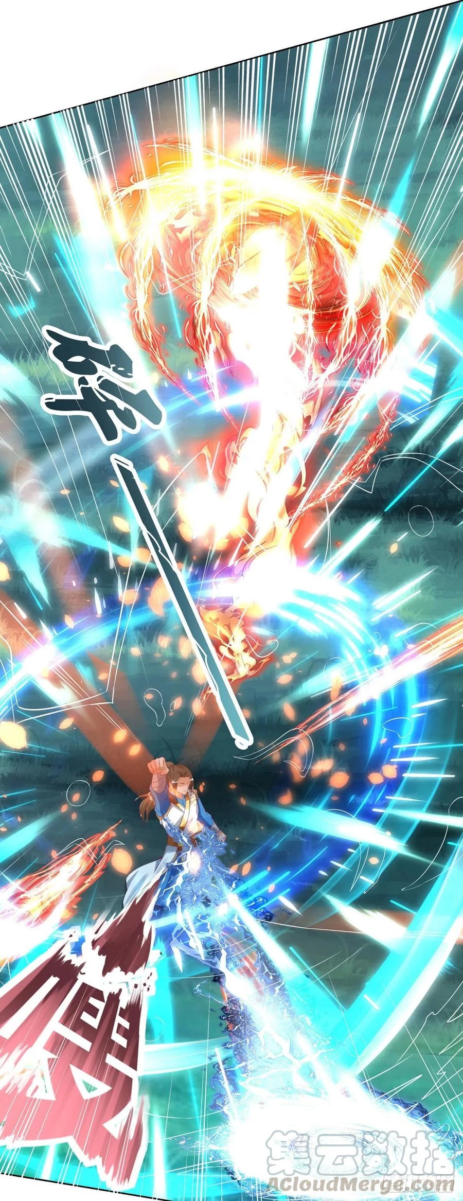 Dominate The Three Realms > Capitulo 147 > Page 251