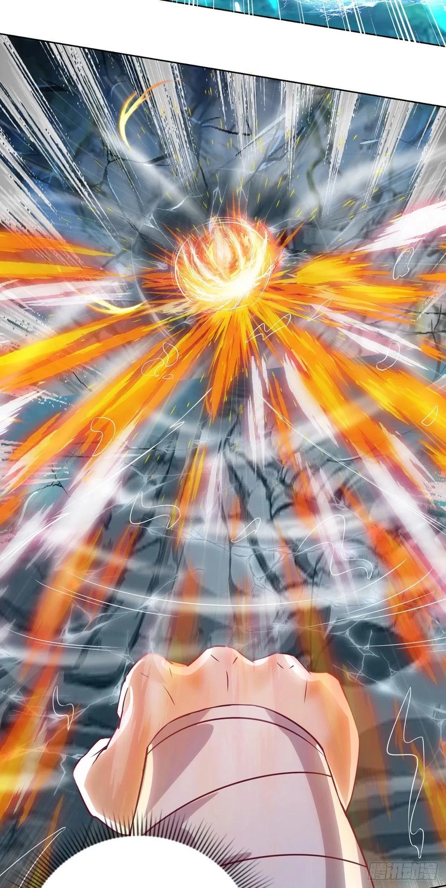 Dominate The Three Realms > Capitulo 147 > Page 261