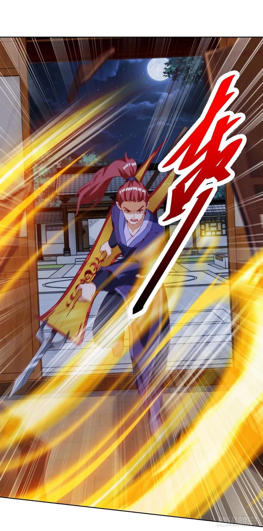 Dominate The Three Realms > Capitulo 148 > Page 81