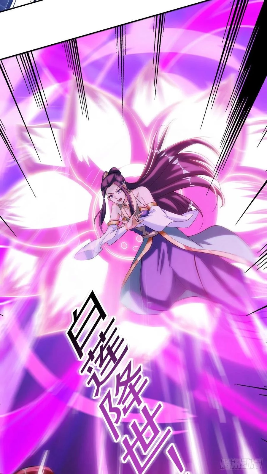 Dominate The Three Realms > Capitulo 149 > Page 171