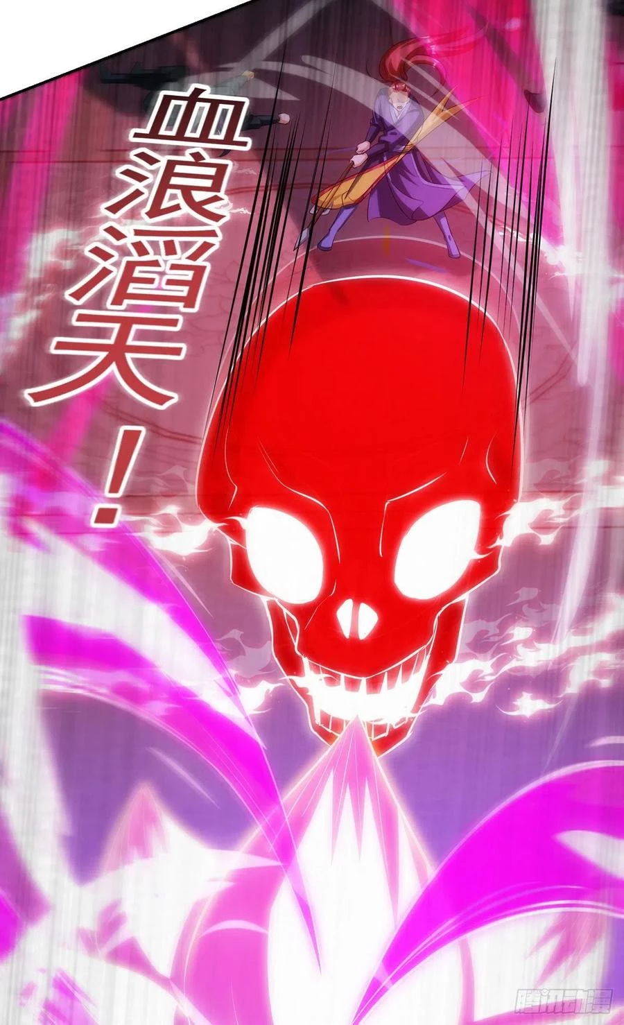 Dominate The Three Realms > Capitulo 149 > Page 191