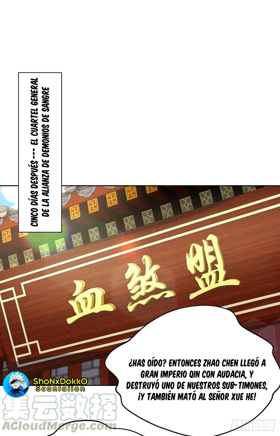 Dominate The Three Realms > Capitulo 151 > Page 11