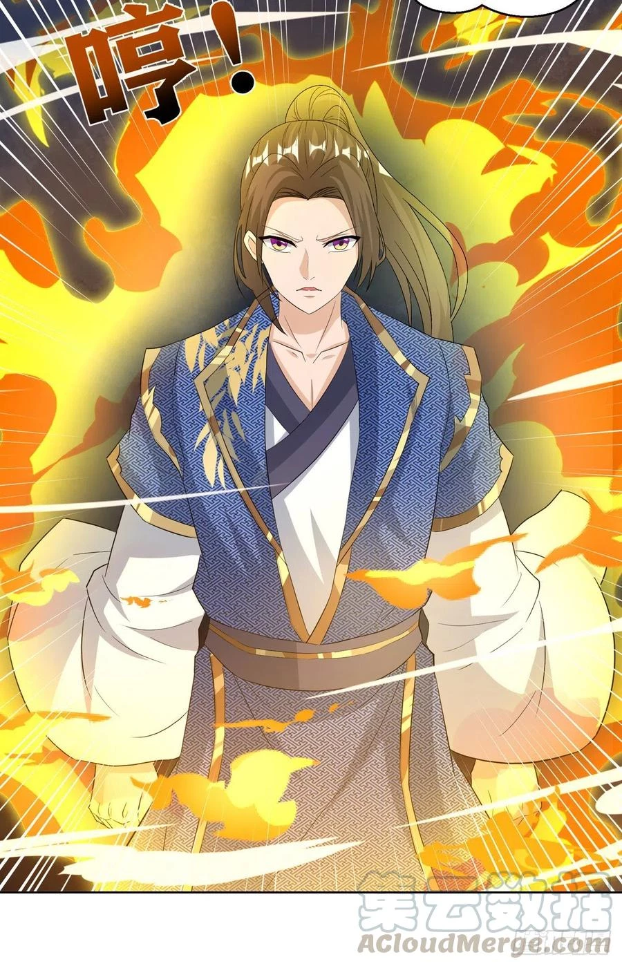 Dominate The Three Realms > Capitulo 151 > Page 71