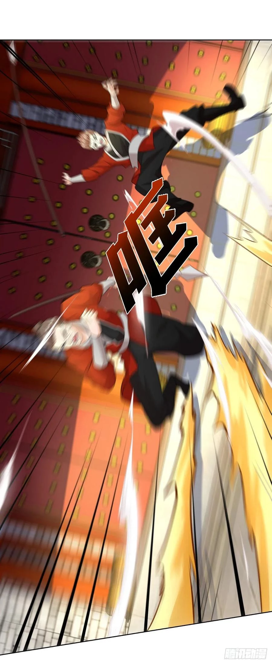 Dominate The Three Realms > Capitulo 151 > Page 81