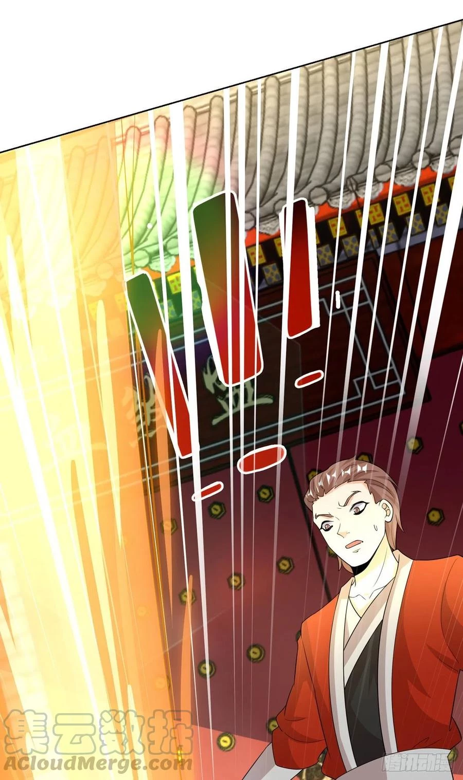 Dominate The Three Realms > Capitulo 151 > Page 121