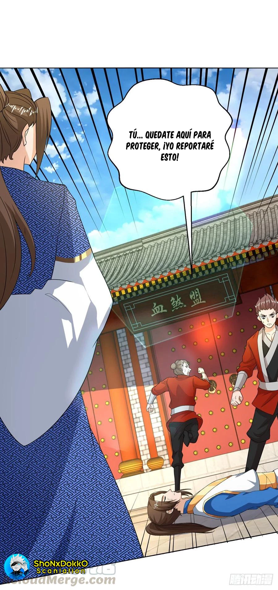 Dominate The Three Realms > Capitulo 151 > Page 161