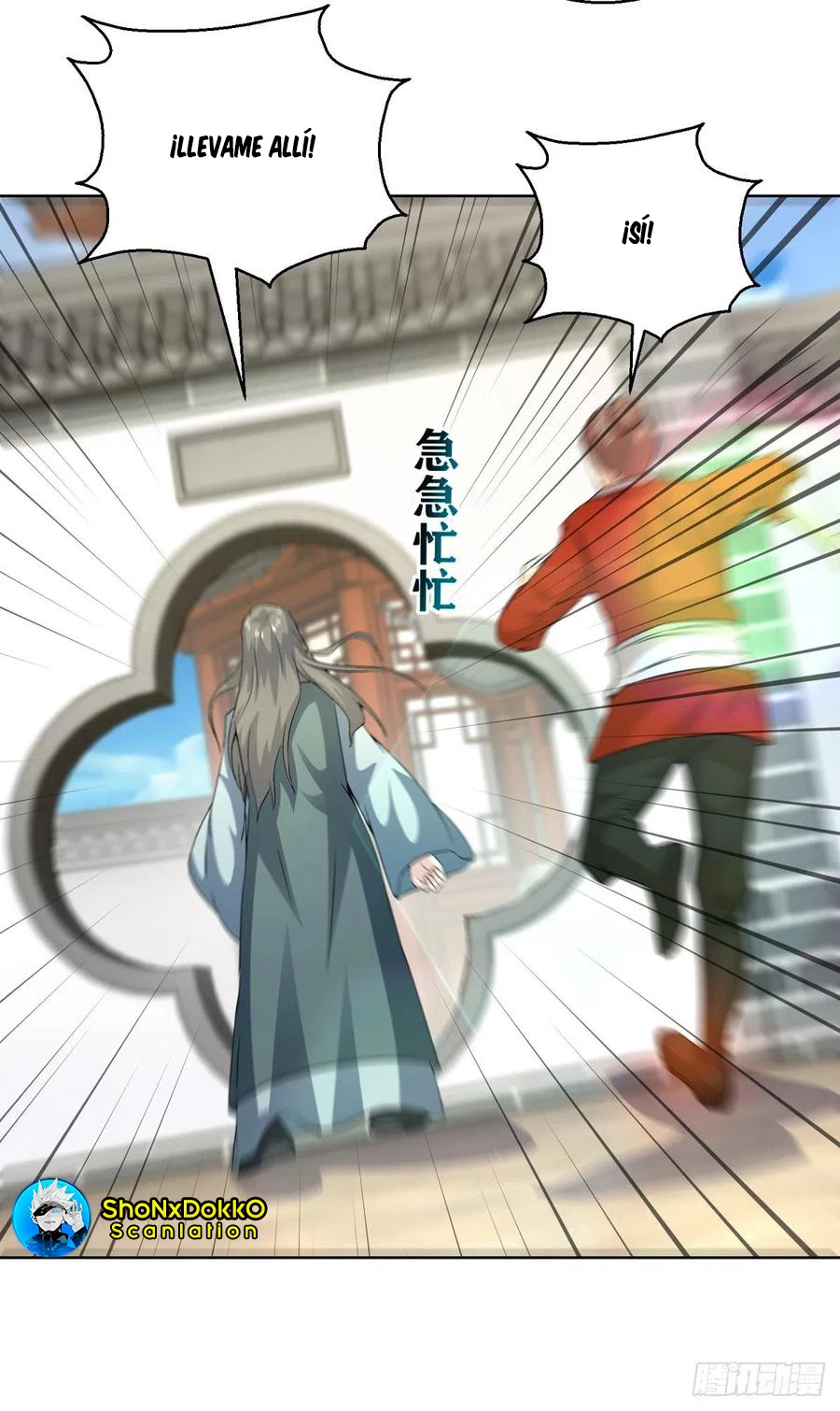 Dominate The Three Realms > Capitulo 151 > Page 241