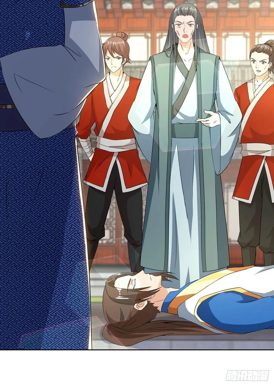 Dominate The Three Realms > Capitulo 151 > Page 261