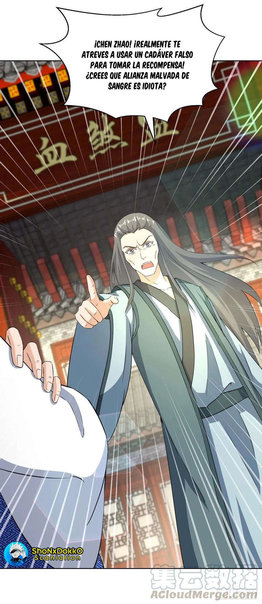 Dominate The Three Realms > Capitulo 151 > Page 311