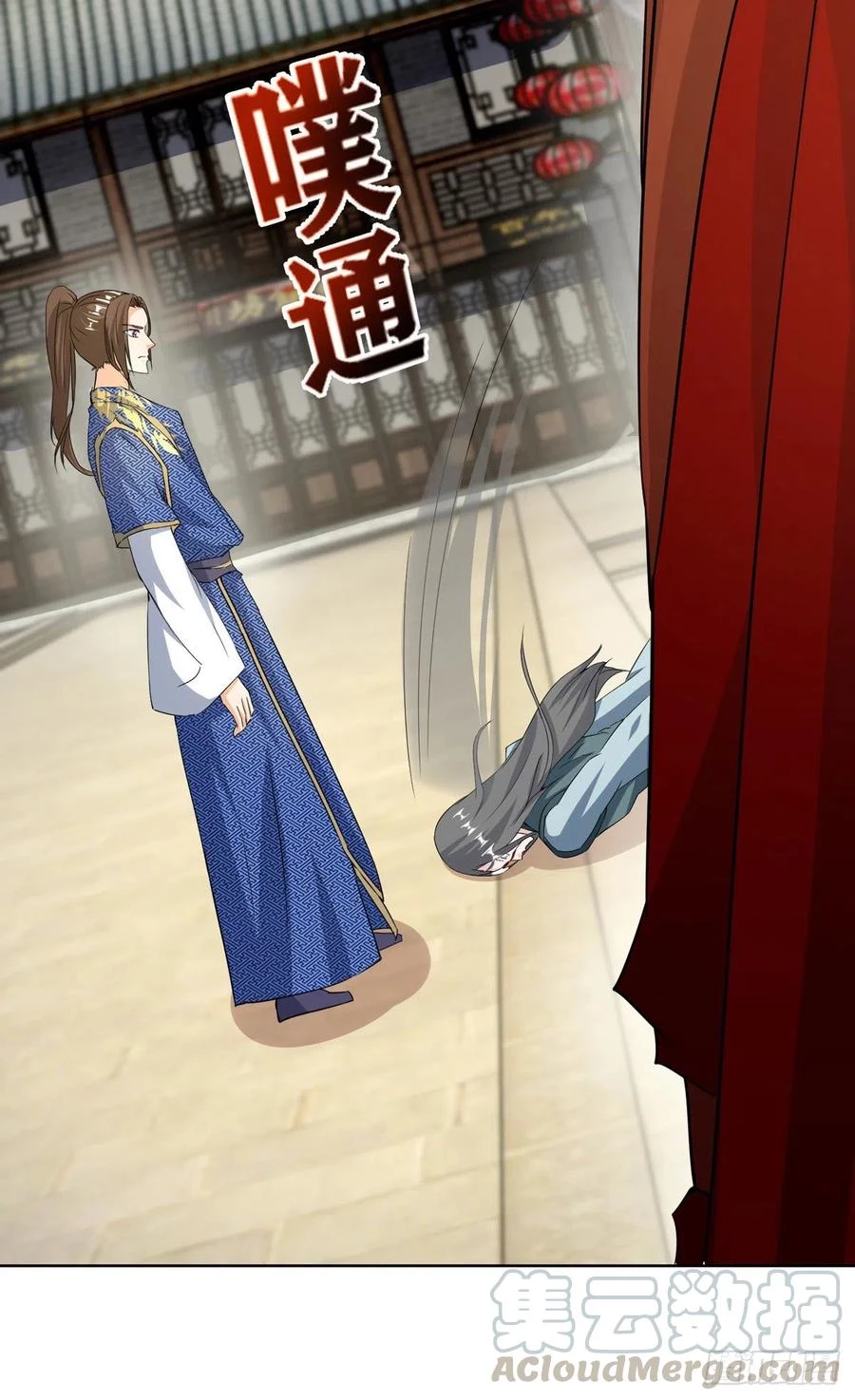 Dominate The Three Realms > Capitulo 152 > Page 251