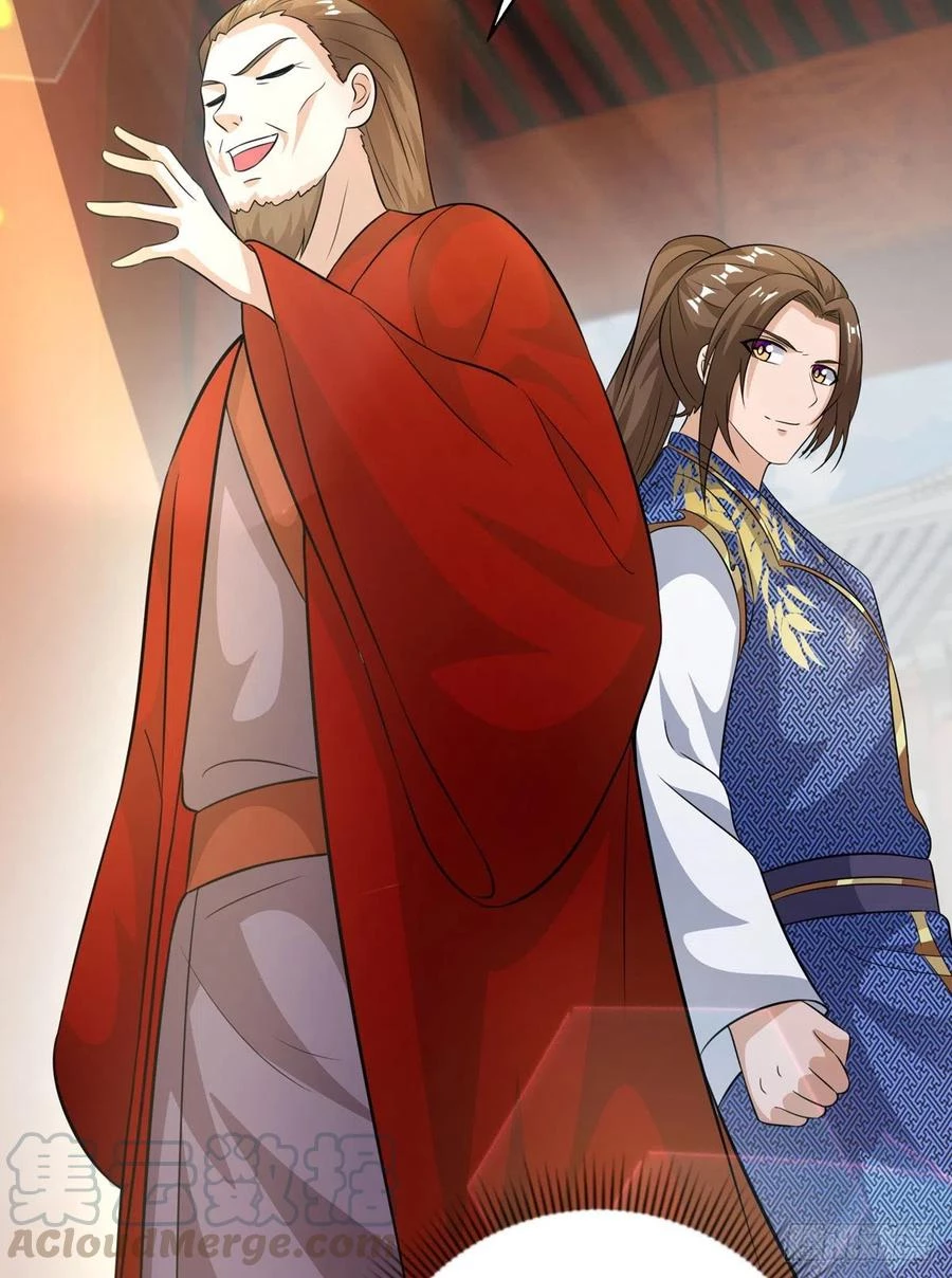 Dominate The Three Realms > Capitulo 154 > Page 141