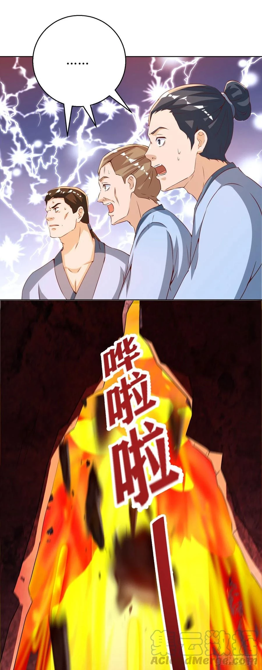 Dominate The Three Realms > Capitulo 155 > Page 211