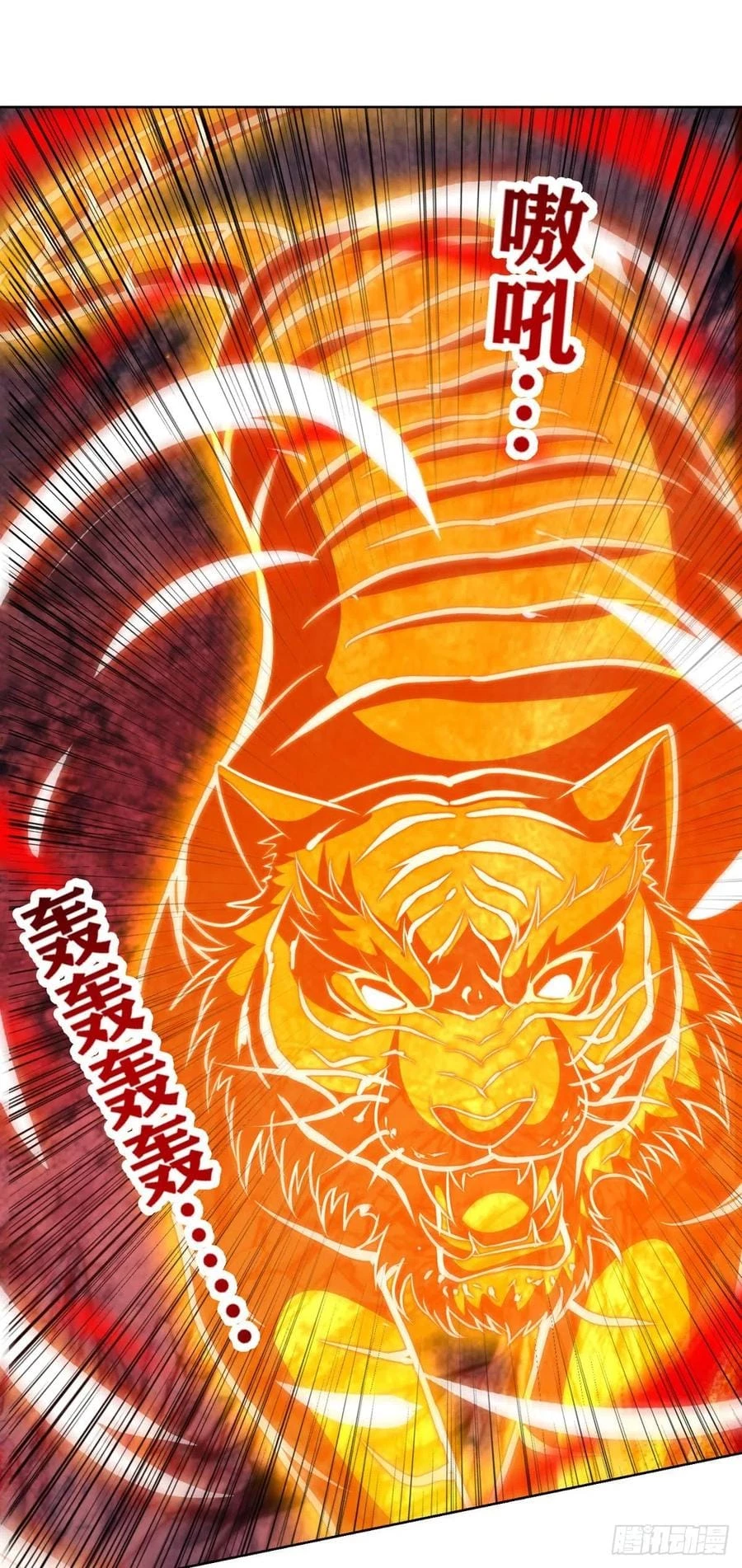 Dominate The Three Realms > Capitulo 156 > Page 181