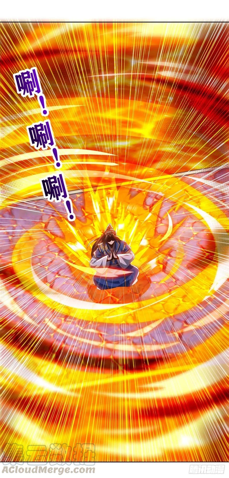 Dominate The Three Realms > Capitulo 157 > Page 11