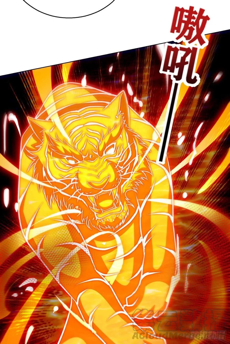 Dominate The Three Realms > Capitulo 157 > Page 31