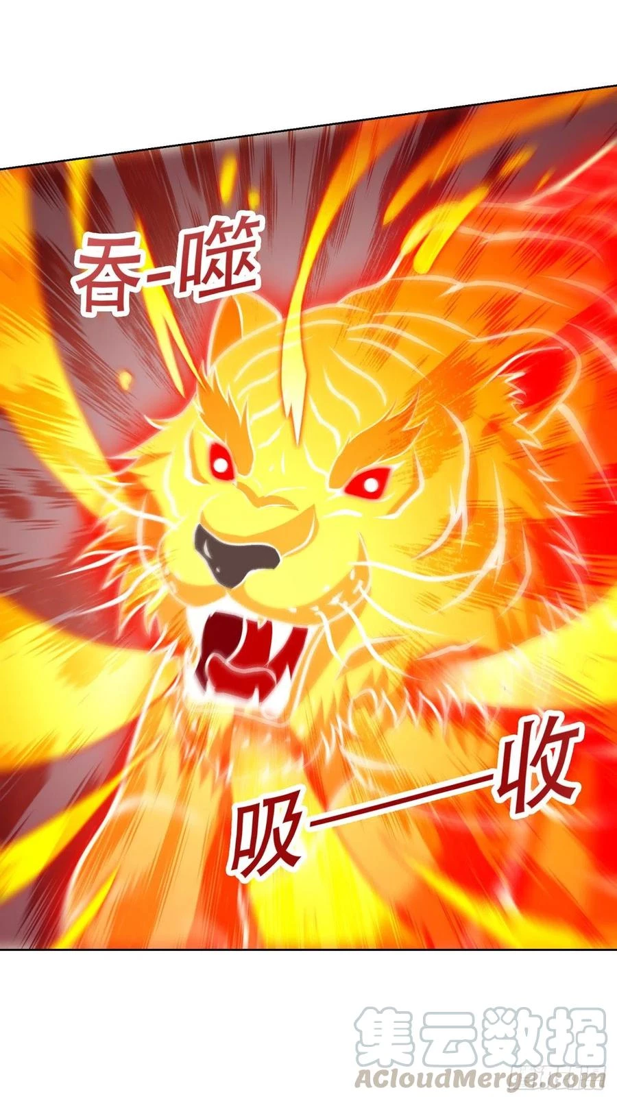 Dominate The Three Realms > Capitulo 157 > Page 71