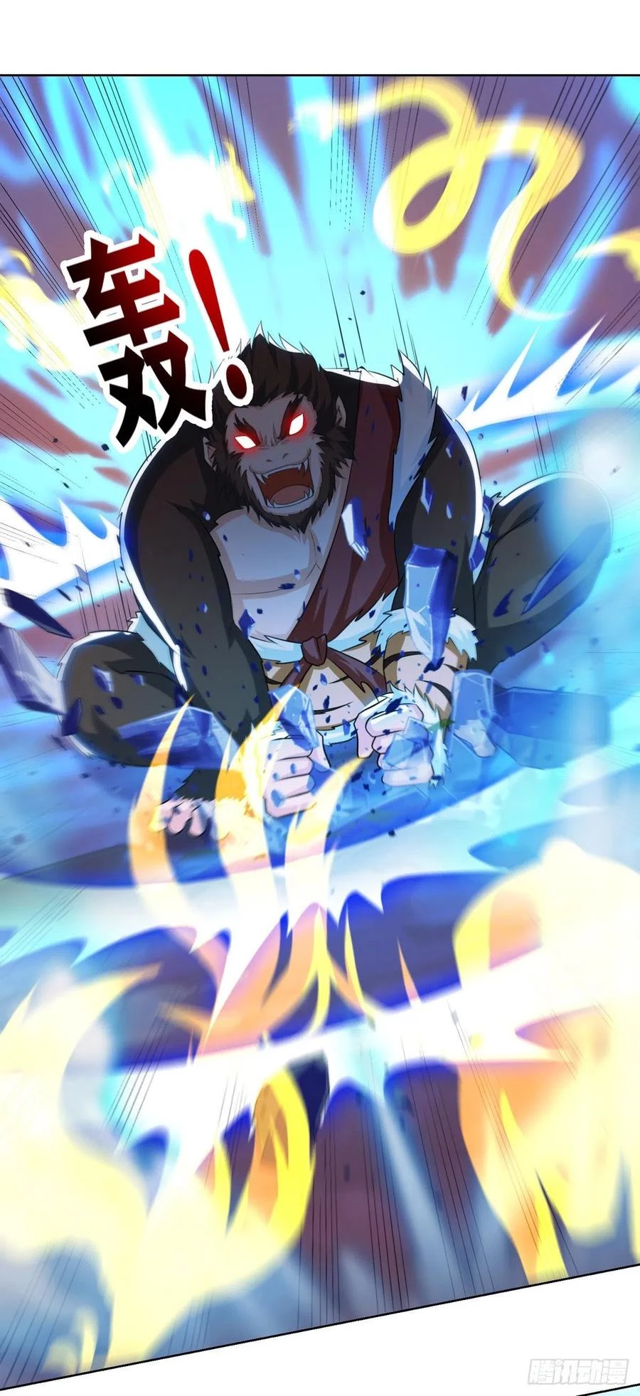 Dominate The Three Realms > Capitulo 157 > Page 151