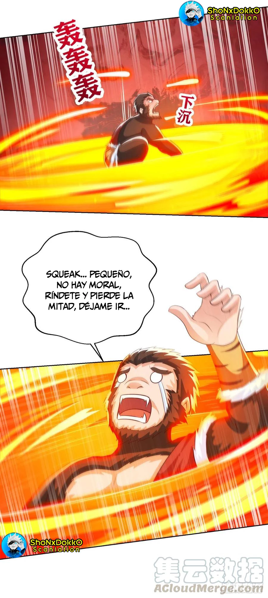 Dominate The Three Realms > Capitulo 158 > Page 11