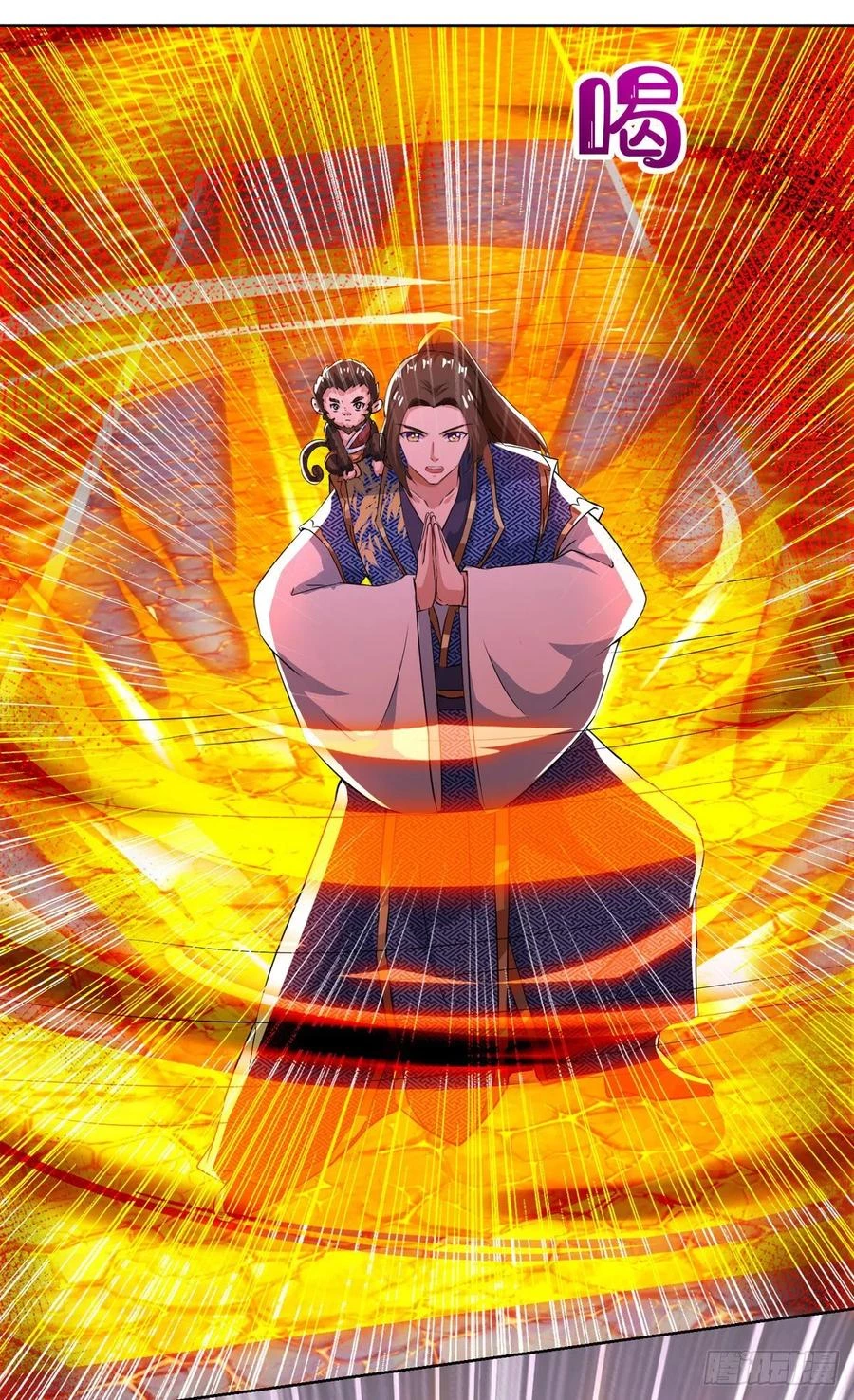 Dominate The Three Realms > Capitulo 159 > Page 111