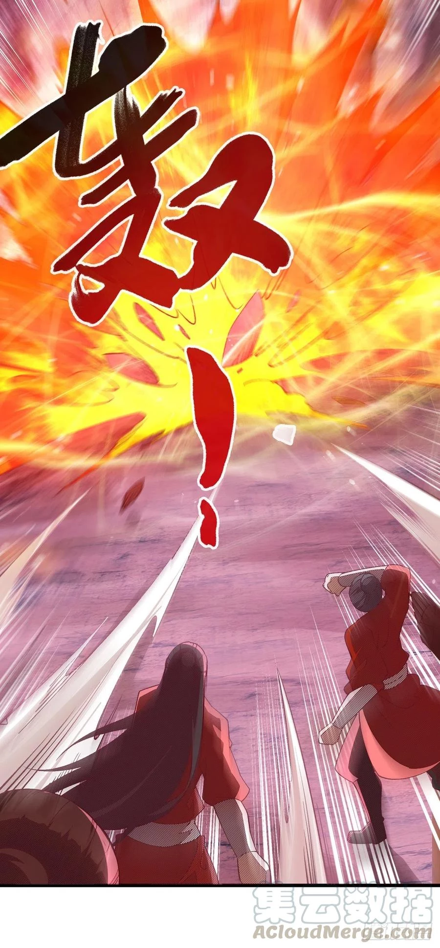 Dominate The Three Realms > Capitulo 160 > Page 211