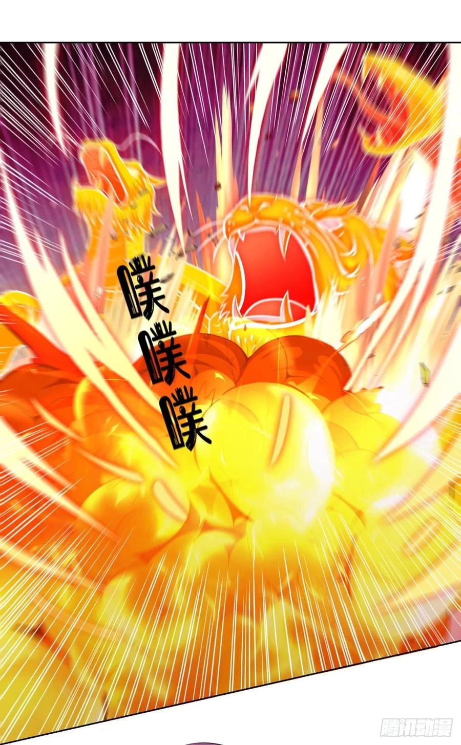 Dominate The Three Realms > Capitulo 161 > Page 111