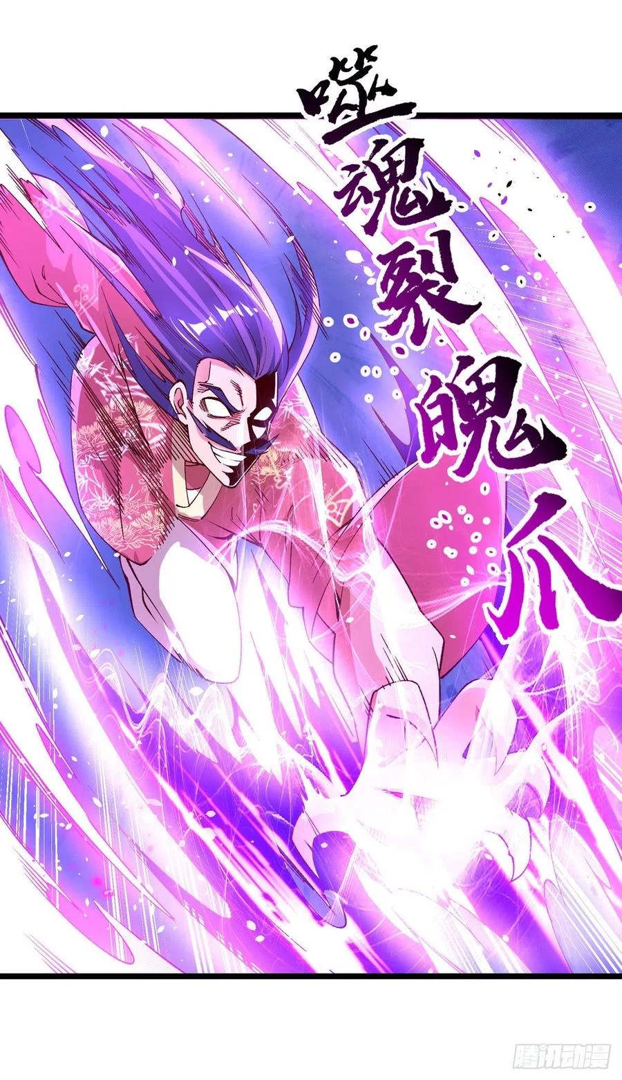 Dominate The Three Realms > Capitulo 162 > Page 151