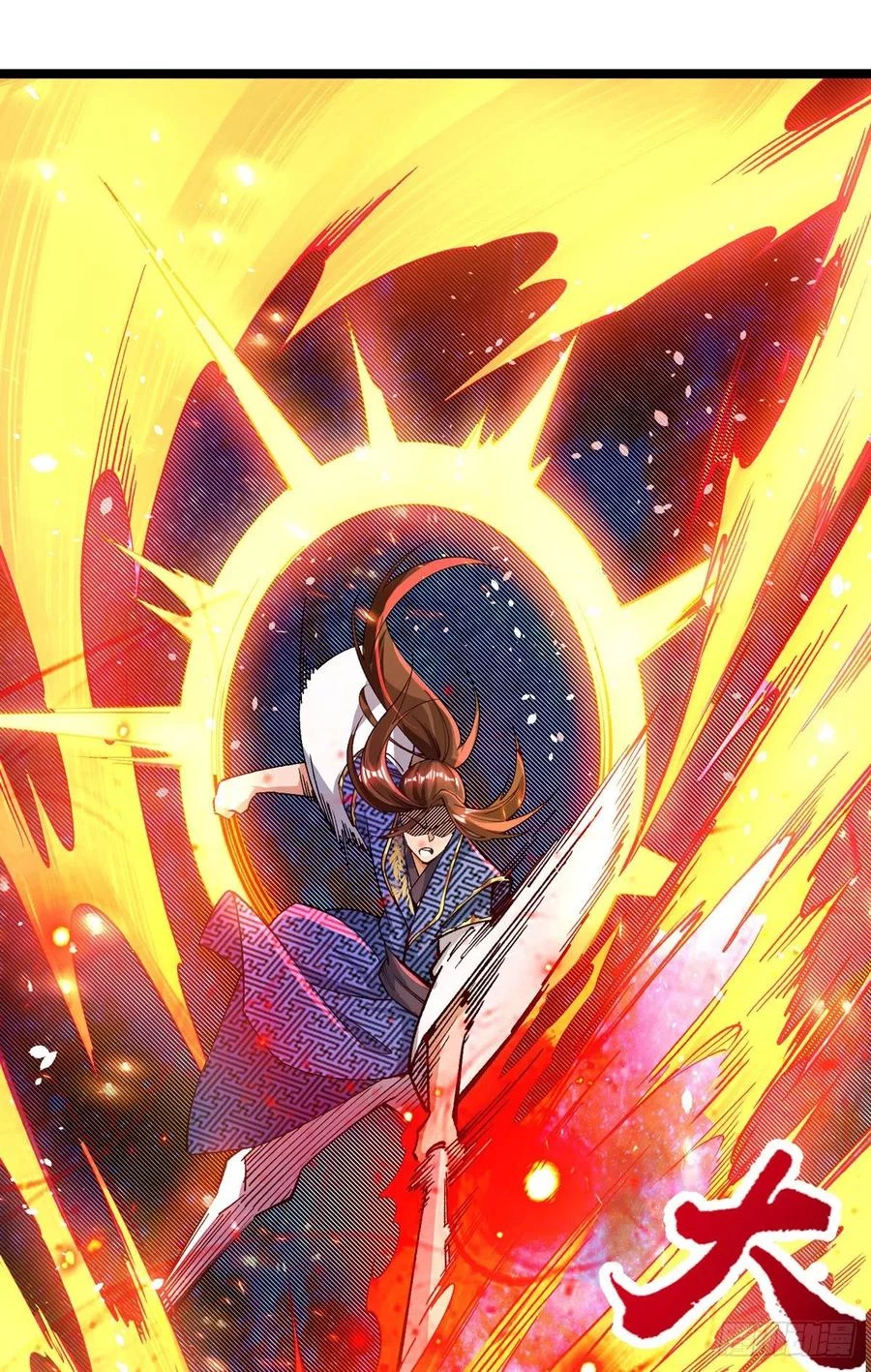 Dominate The Three Realms > Capitulo 162 > Page 171