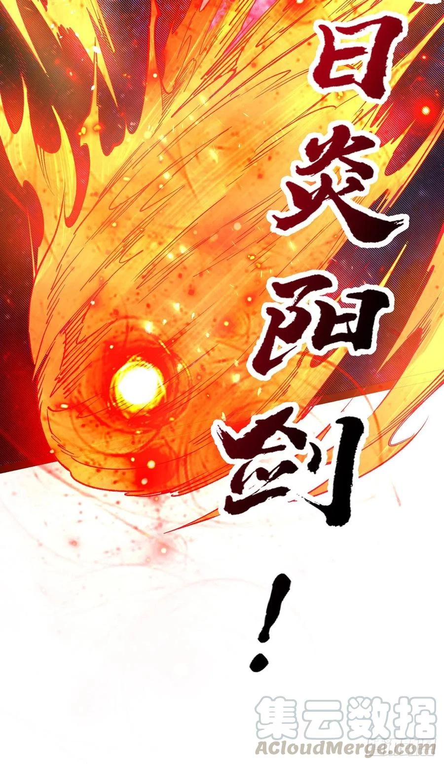 Dominate The Three Realms > Capitulo 162 > Page 181