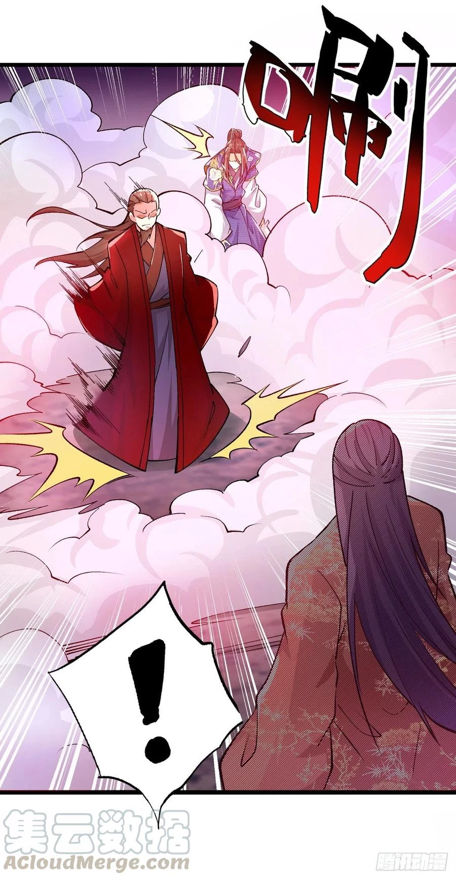 Dominate The Three Realms > Capitulo 162 > Page 281