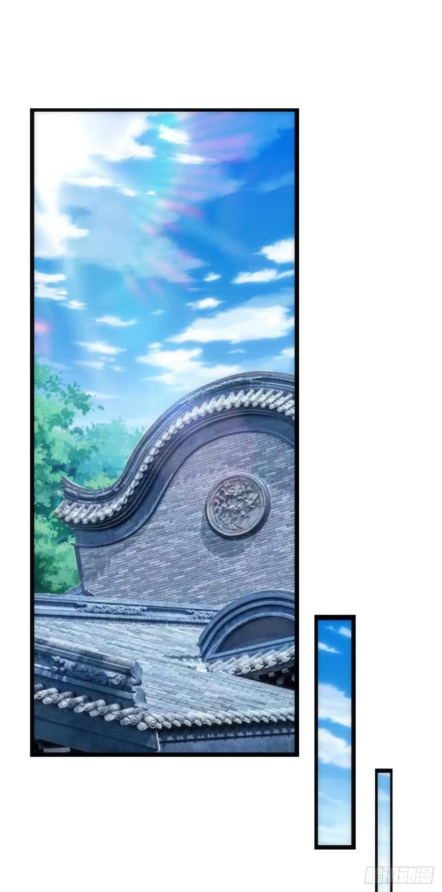 Dominate The Three Realms > Capitulo 163 > Page 81