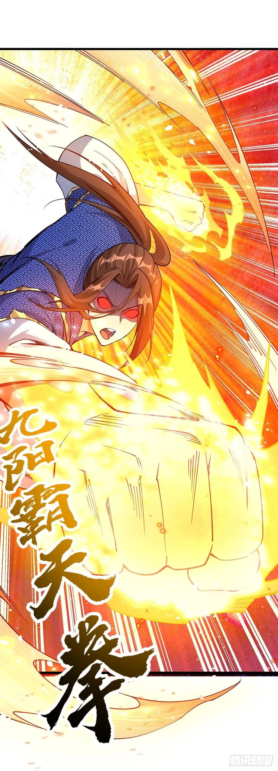 Dominate The Three Realms > Capitulo 164 > Page 31