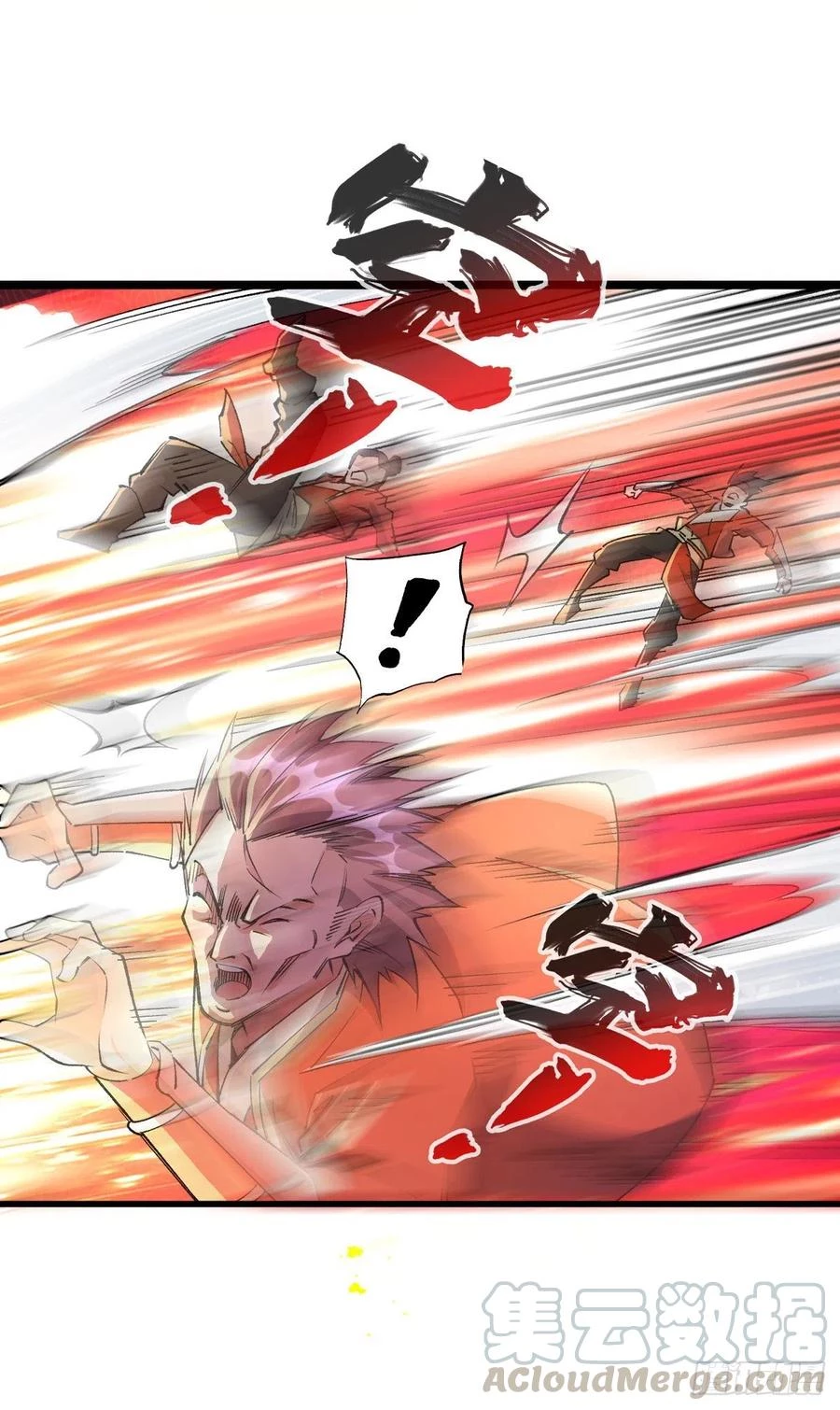 Dominate The Three Realms > Capitulo 164 > Page 41