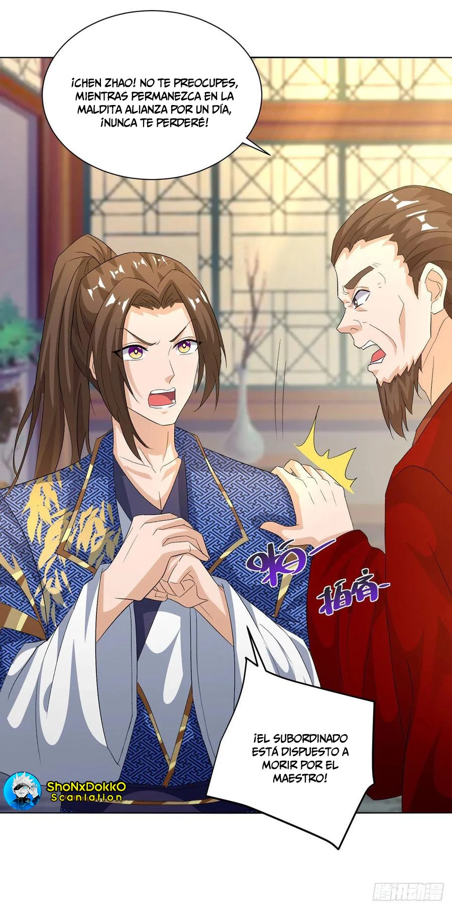 Dominate The Three Realms > Capitulo 166 > Page 191