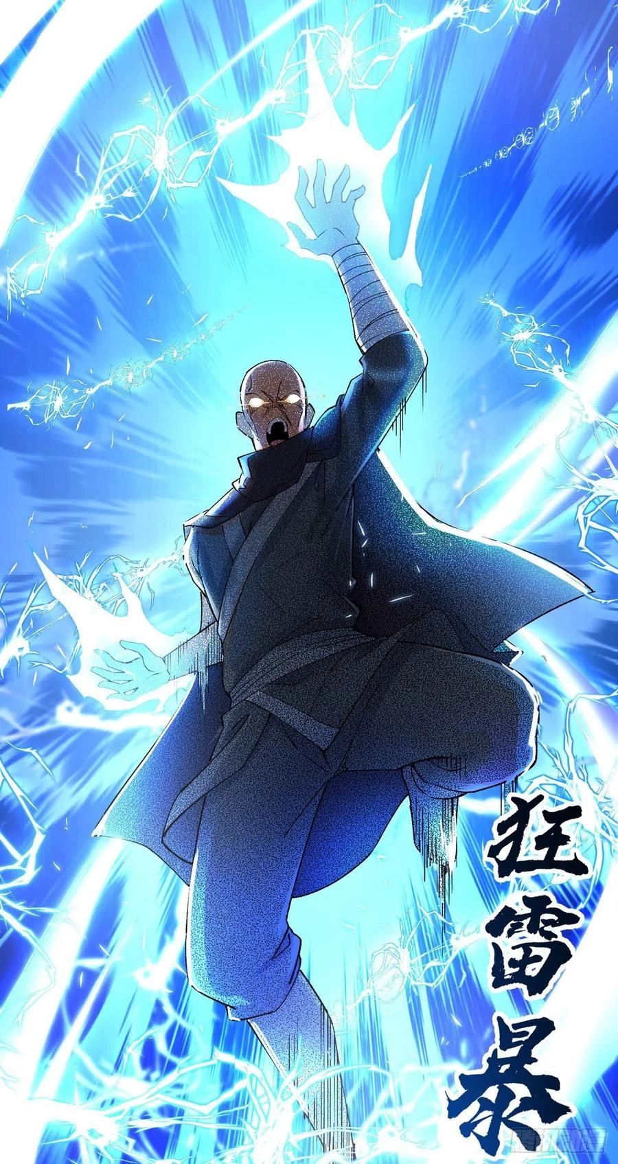 Dominate The Three Realms > Capitulo 167 > Page 111