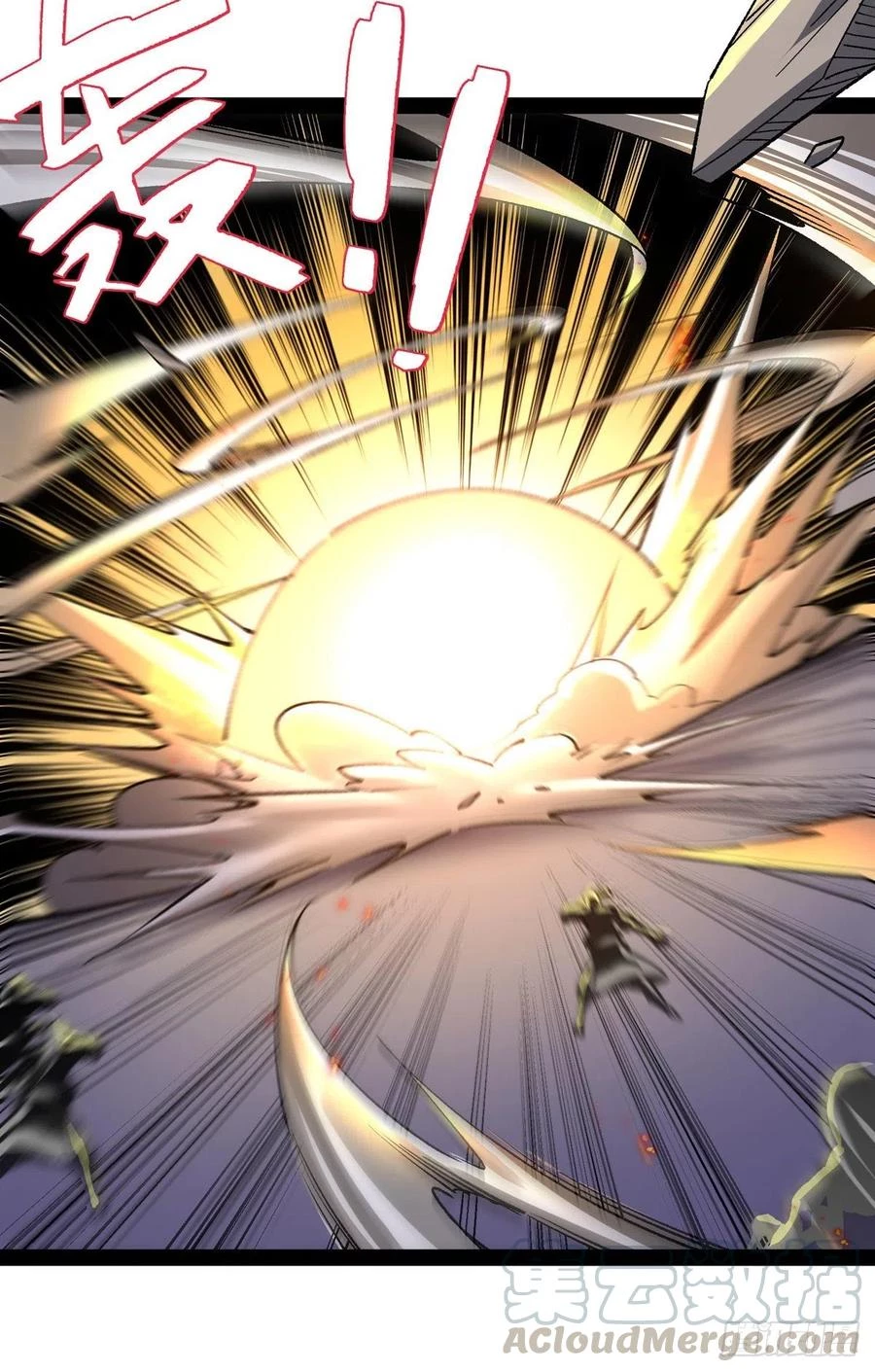 Dominate The Three Realms > Capitulo 167 > Page 161