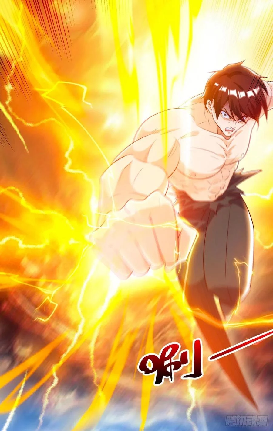 Dominate The Three Realms > Capitulo 169 > Page 151