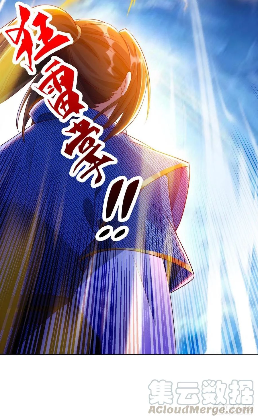 Dominate The Three Realms > Capitulo 169 > Page 161