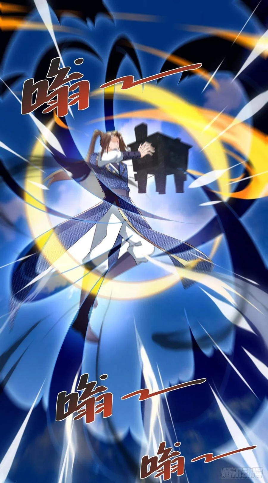 Dominate The Three Realms > Capitulo 169 > Page 281