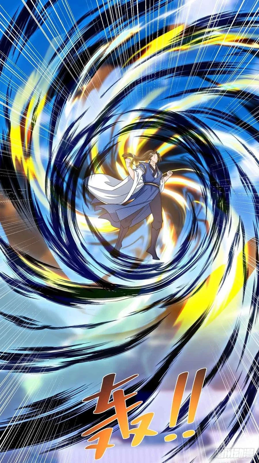 Dominate The Three Realms > Capitulo 170 > Page 61