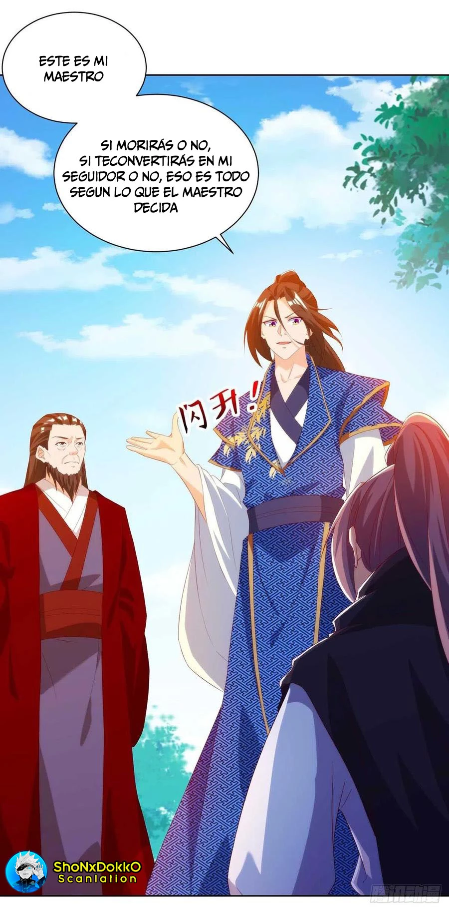 Dominate The Three Realms > Capitulo 171 > Page 141