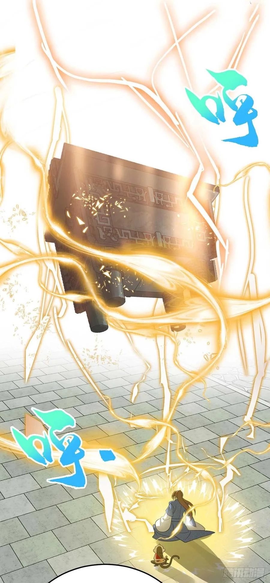 Dominate The Three Realms > Capitulo 174 > Page 31