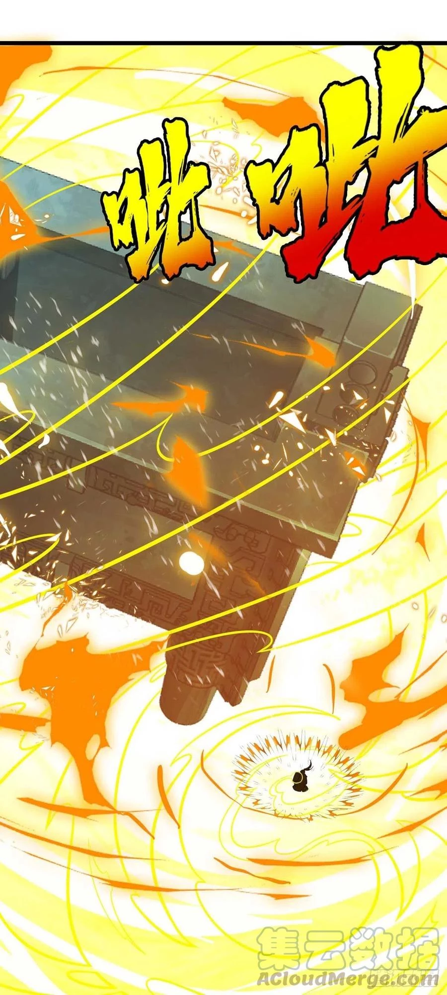 Dominate The Three Realms > Capitulo 174 > Page 81