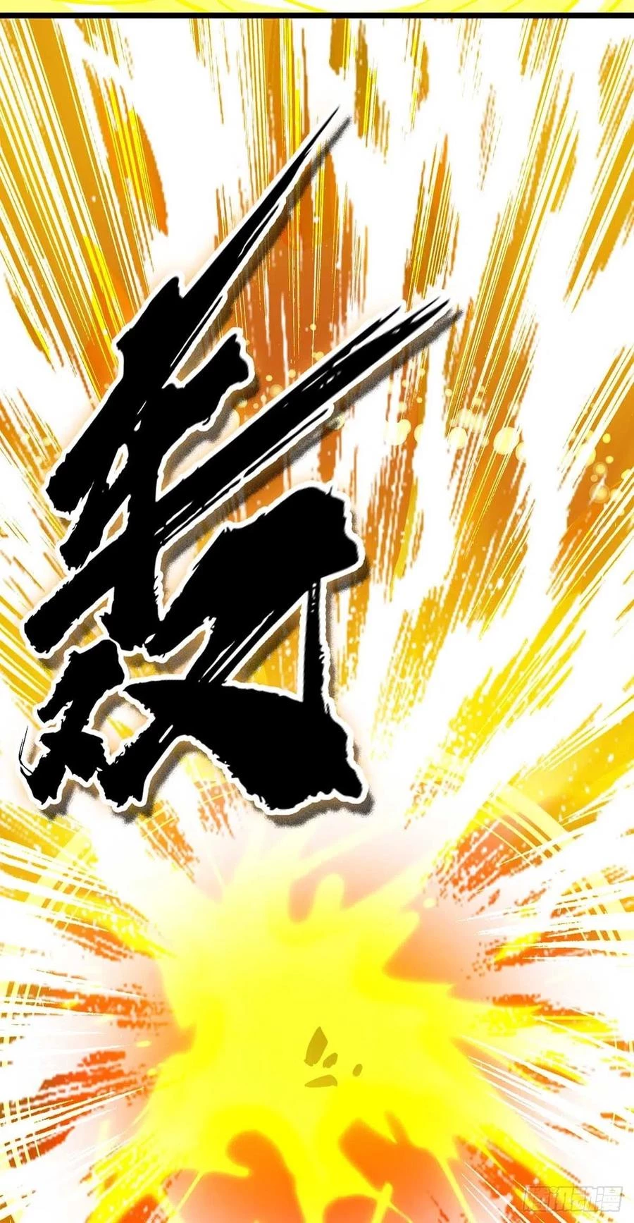 Dominate The Three Realms > Capitulo 174 > Page 91